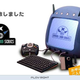 Illustration for article titled There Was a Dreamcast TV Set. It was Both Hideous and Glorious.